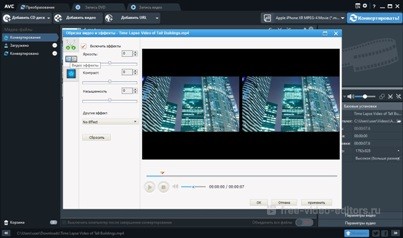 wma to mp4 converter android
