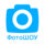 логотип ФотоШОУ Pro