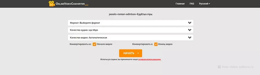 Интерфейс Onlinevideoconverter.com