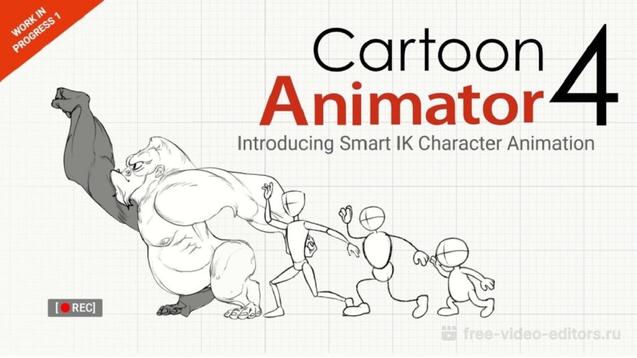 бесплатная программа для анимации 7