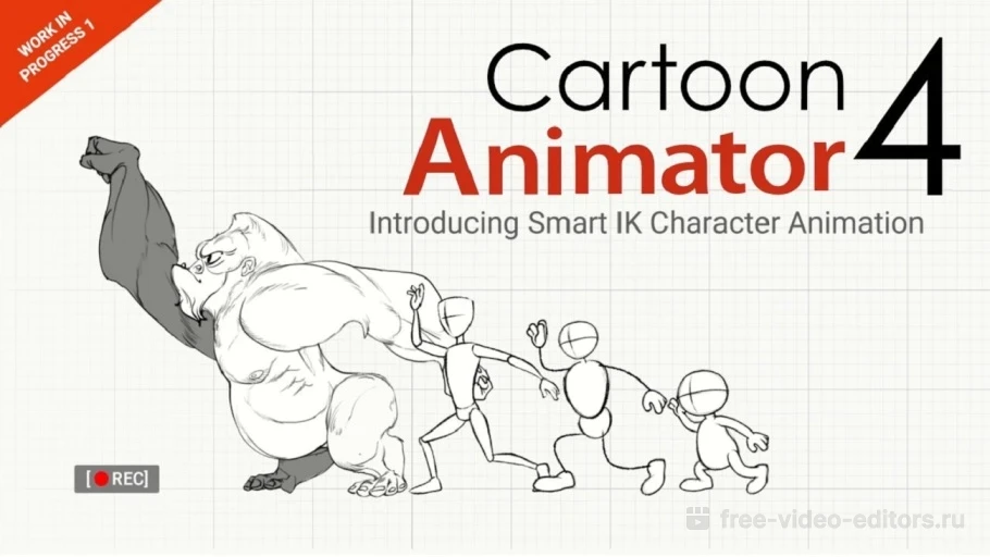 бесплатная программа для анимации 10