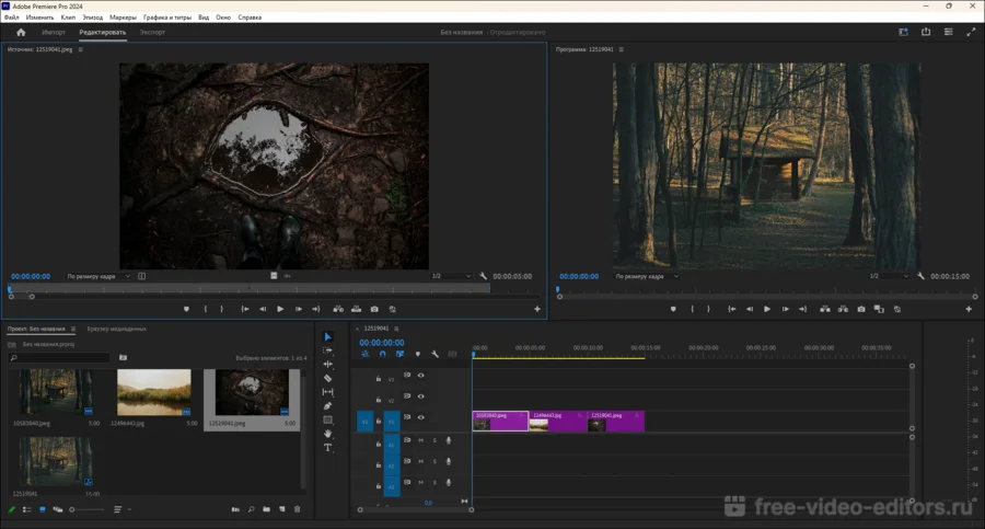 Adobe Premiere Pro