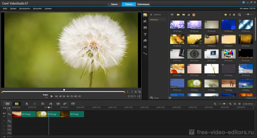 Corel VideoStudio Pro