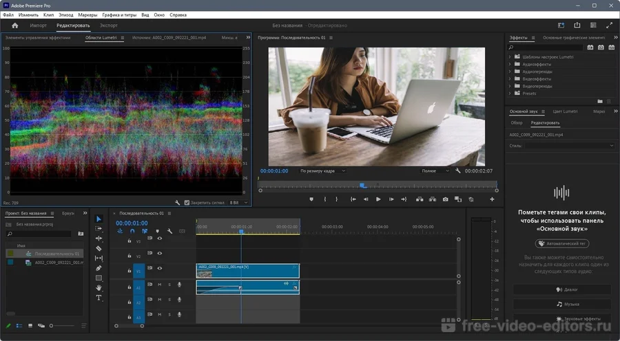 Интерфейс Adobe Premiere Pro