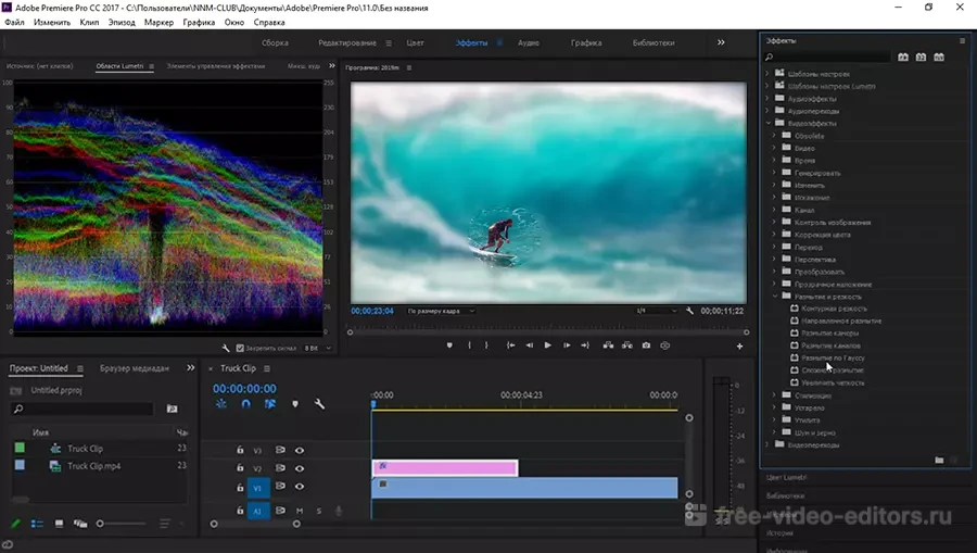 Как размыть видео в Adobe Premiere Pro