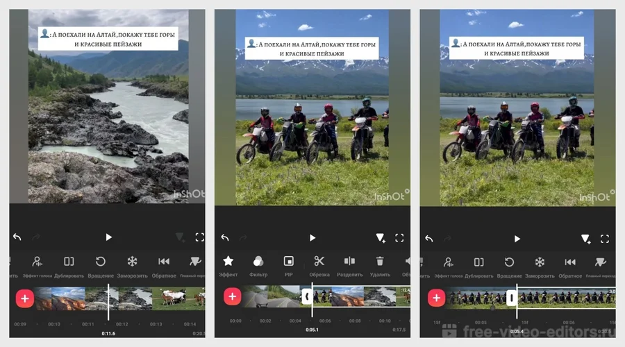 Интерфейс программы InShot