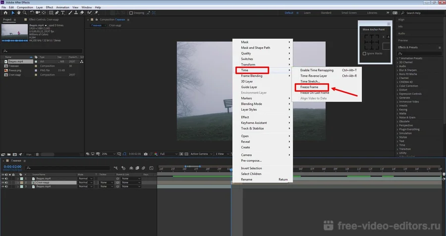 Интерфейс программы After Effects