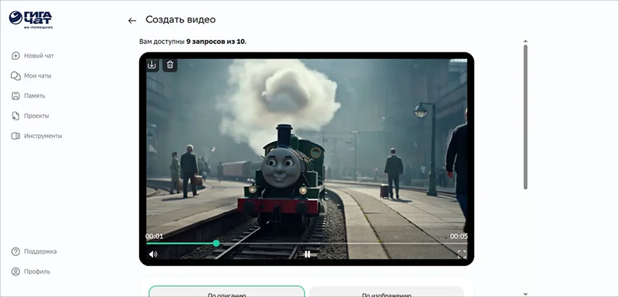 сервис для создания видео