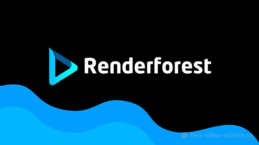 Обзор сервиса Renderforest.com