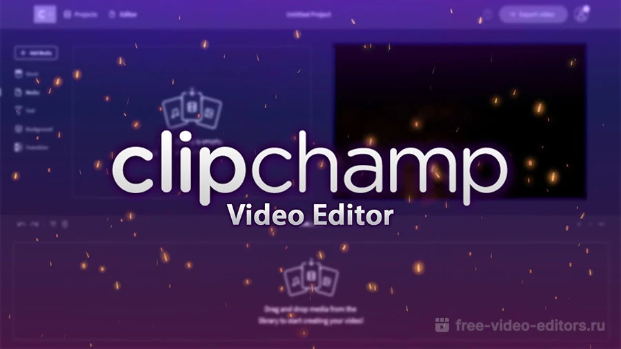 Обзор сервиса ClipChamp