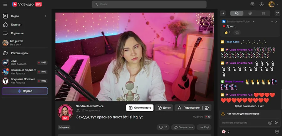 VK Video Live