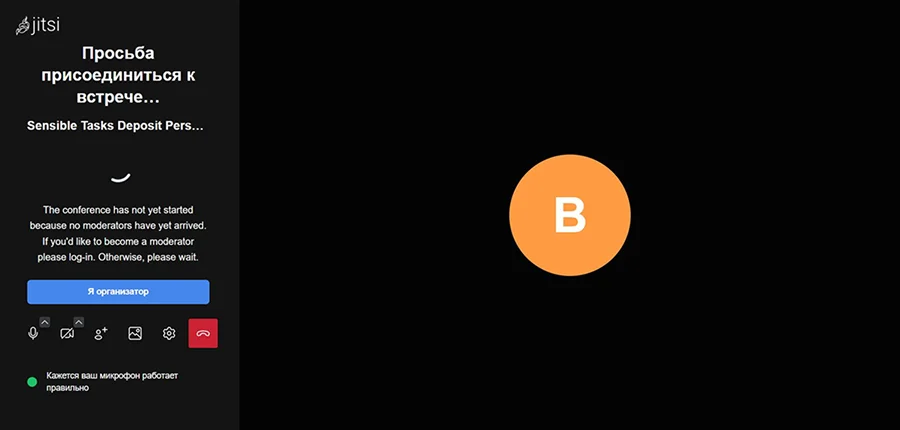 простая платформа для проведения вебинаров