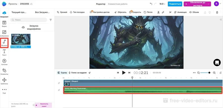 видеоредактор InVideo.io
