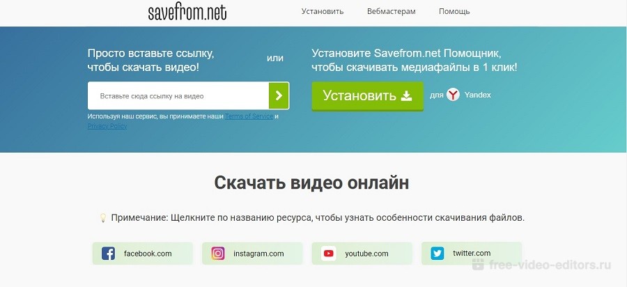 ТОП программ для скачивания видео и музыки с Вконтакте
