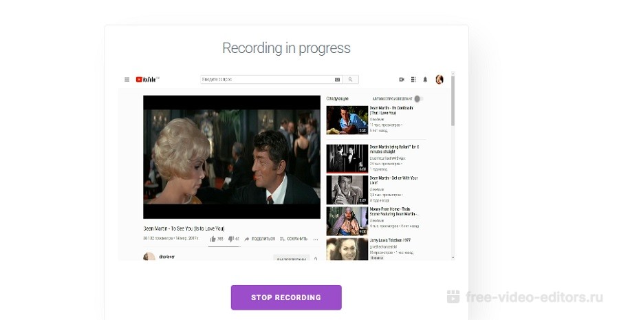 Скриншот RecordScreen.io