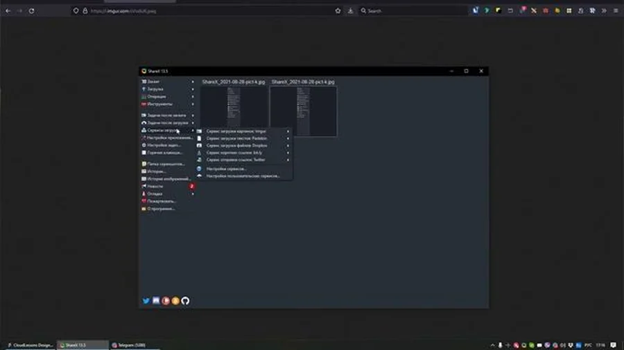 видеообзор ShareX