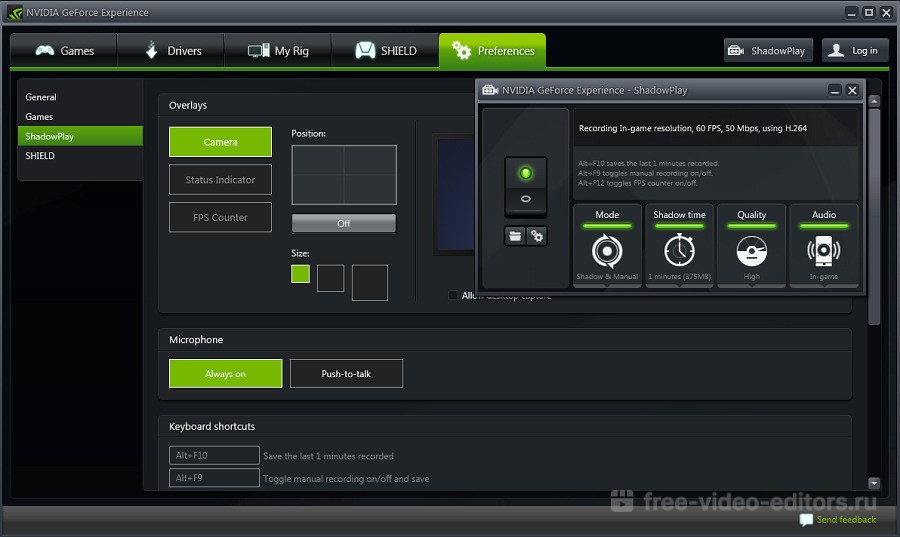 Скриншот Nvidia ShadowPlay