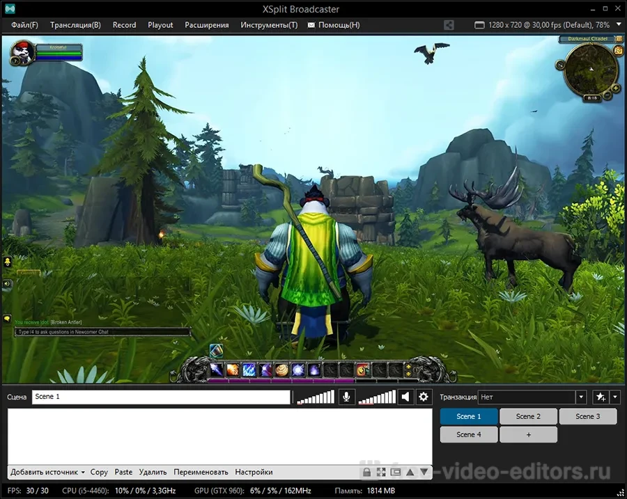 Скриншот Xsplit Broadcaster