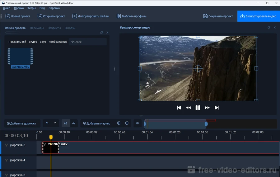простые программы для монтажа видео