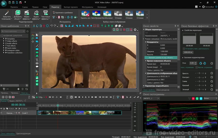 легкие программы для монтажа