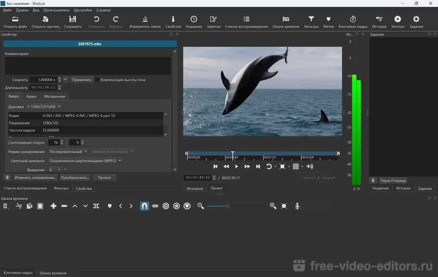 программы для монтажа начального уровня