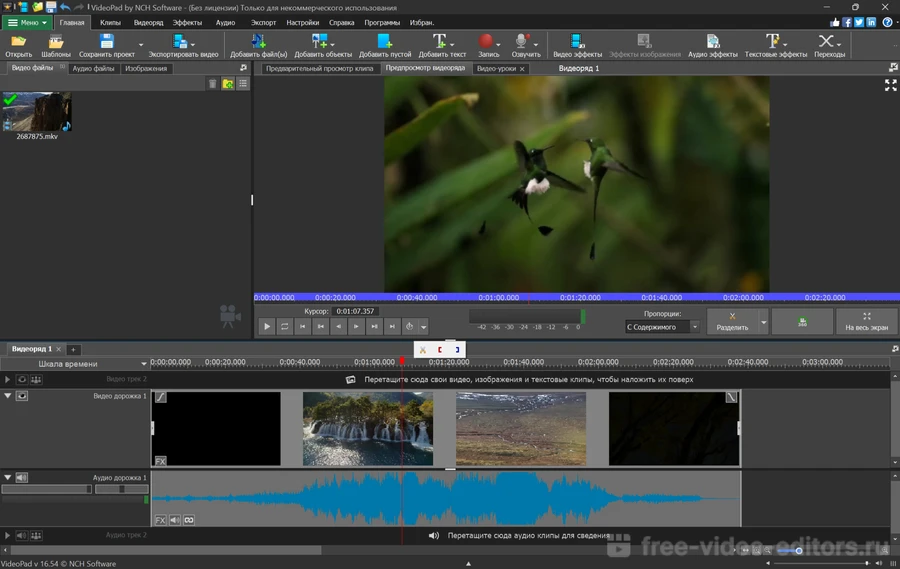 легкий монтаж видео для новичков