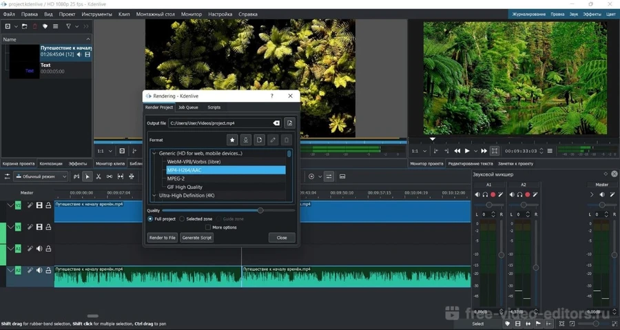 рейтинг лучших программ для монтажа видео для начинающих