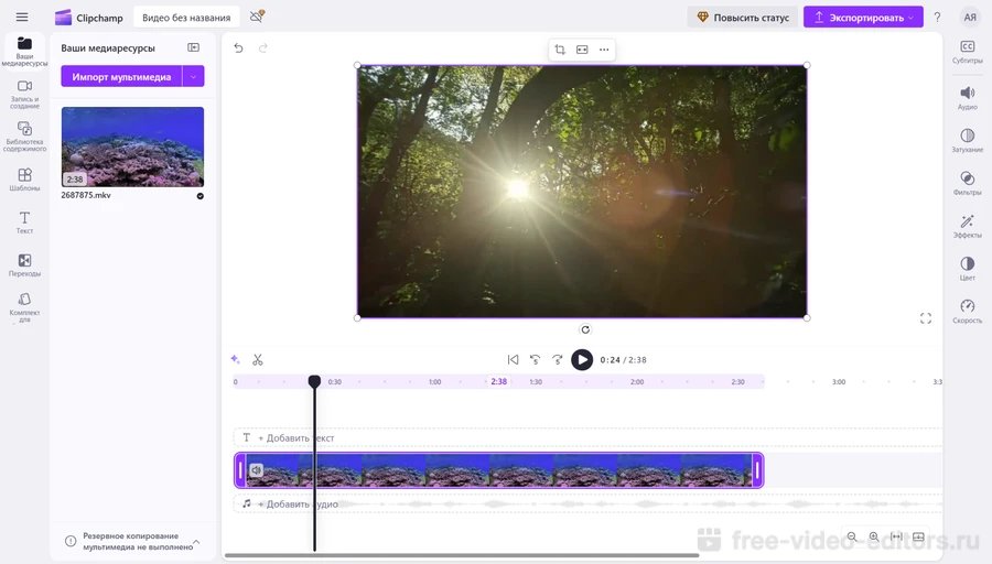 простой монтаж видео