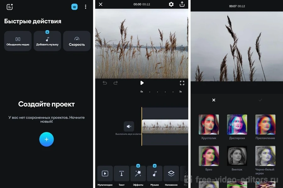 смонтировать видео легко