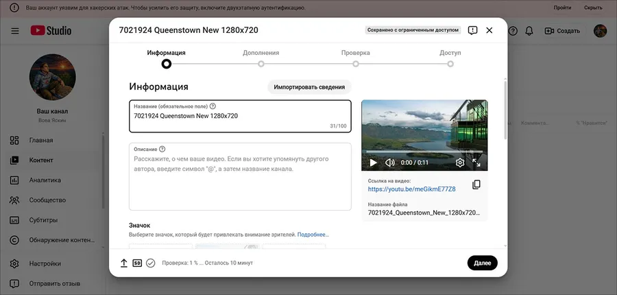 простой софт для монтажа эдитов