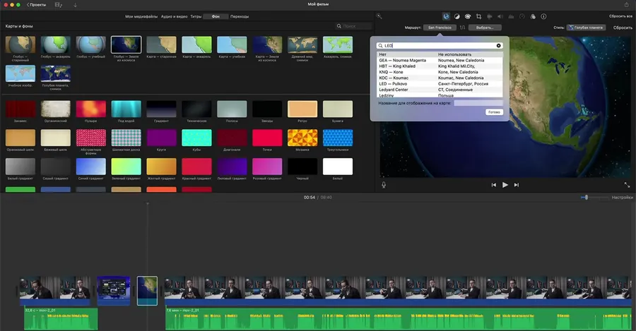 интерфейс программы iMovie