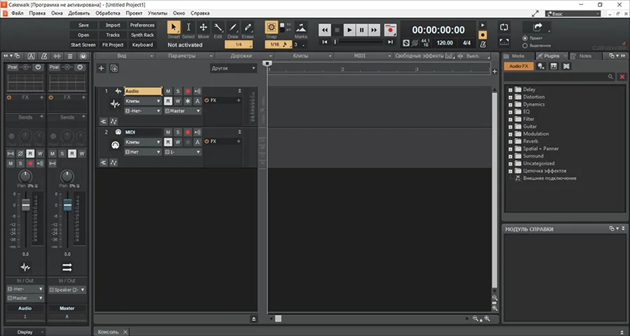 Cakewalk by BandLab