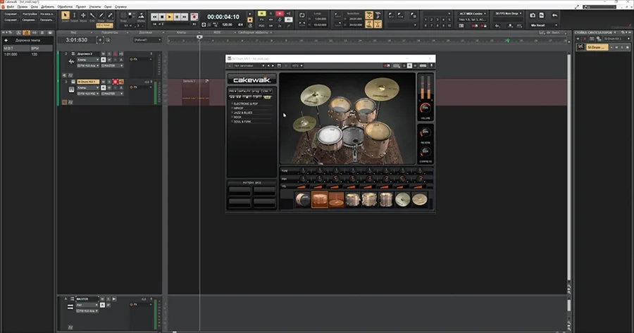 Cakewalk скачать бесплатно