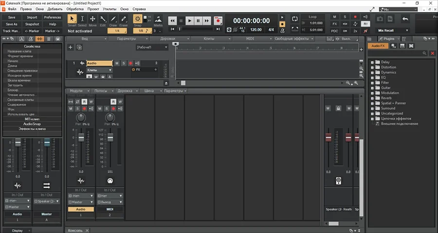 скачать Cakewalk бесплатно