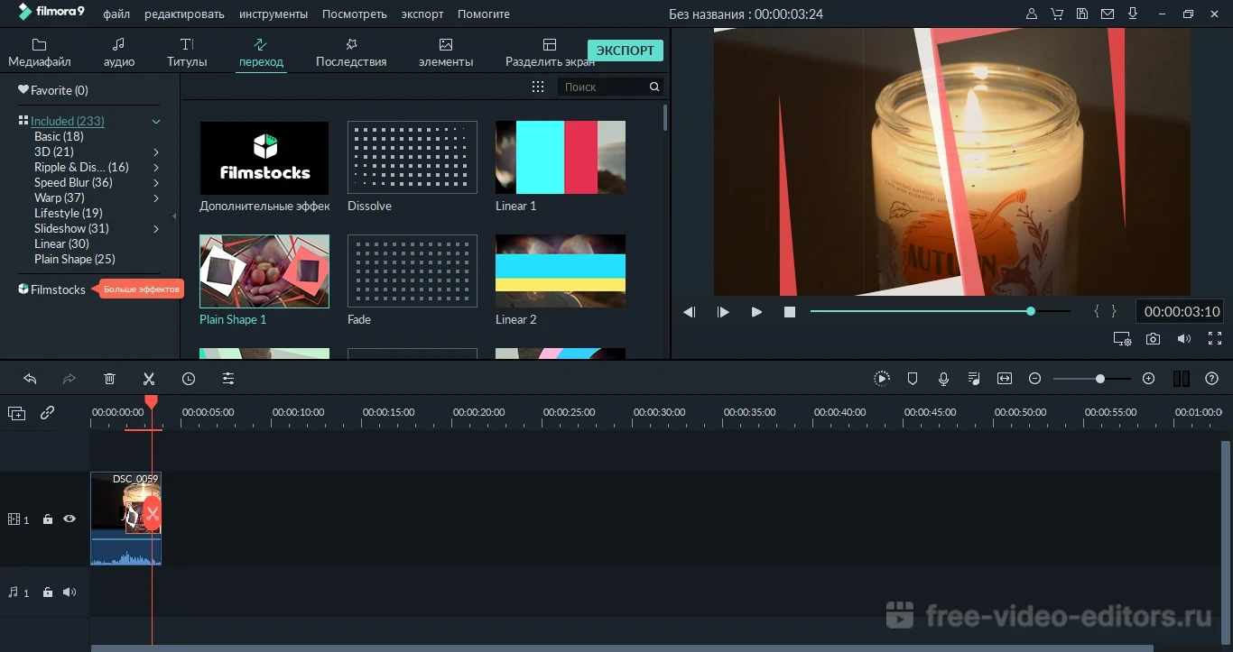 Скриншот Wondershare Filmora 2