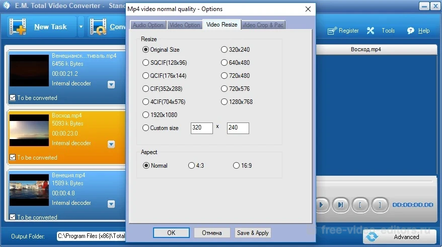 Скриншот Total Video Converter 2
