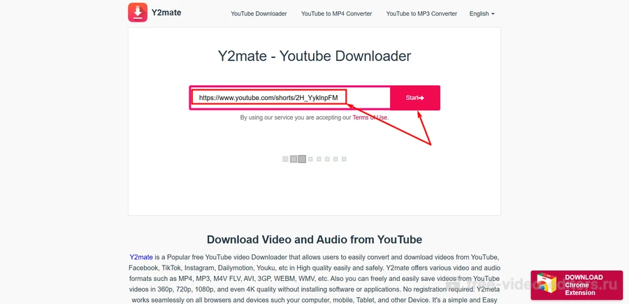 скачивание shorts с Ютуба