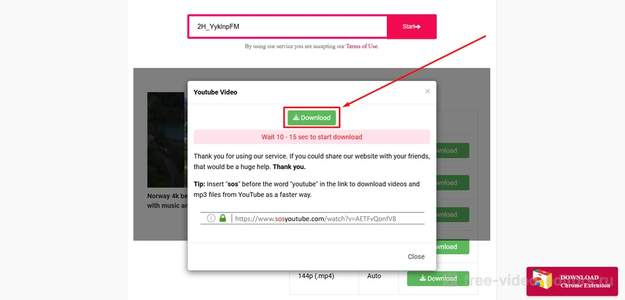 скачать Ютуб шортс по ссылке