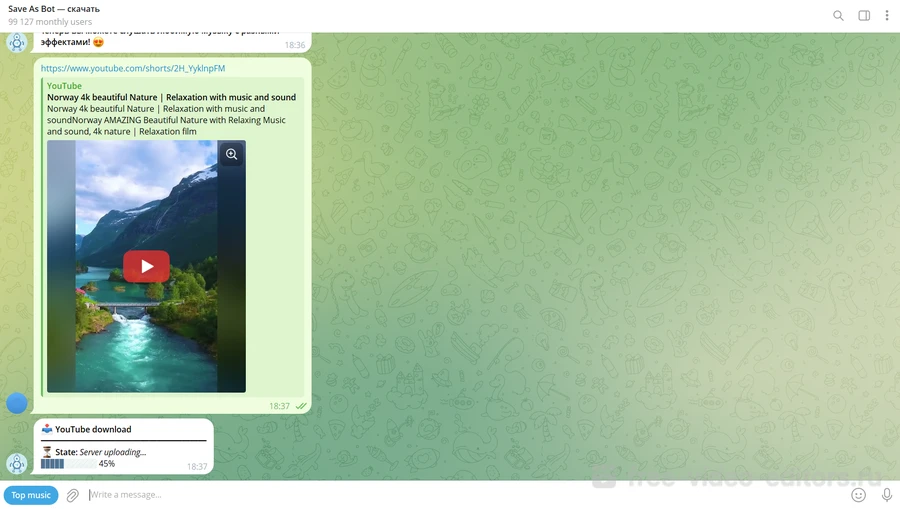 Save As Bot — скачать