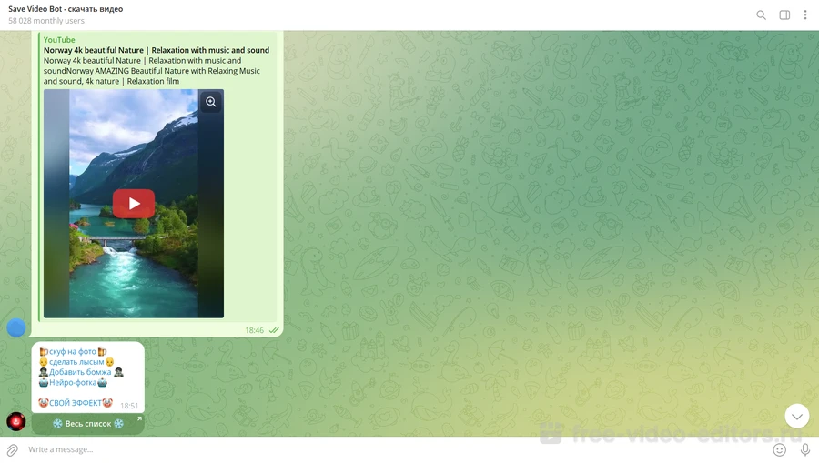 Save Video Bot — скачать видео