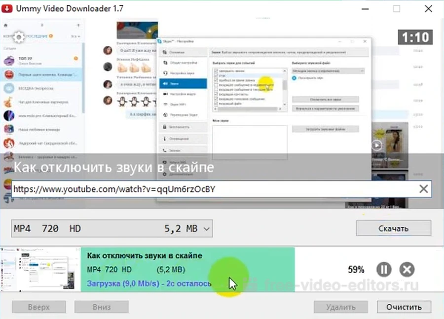 Ummy Video Downloader