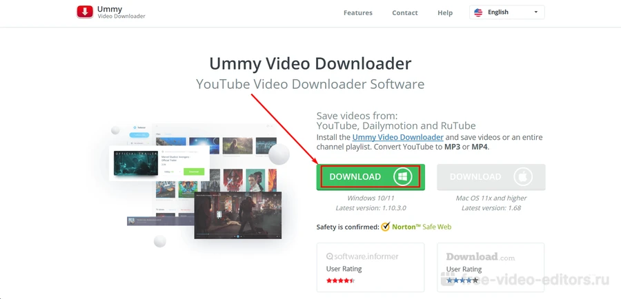скачивание программы