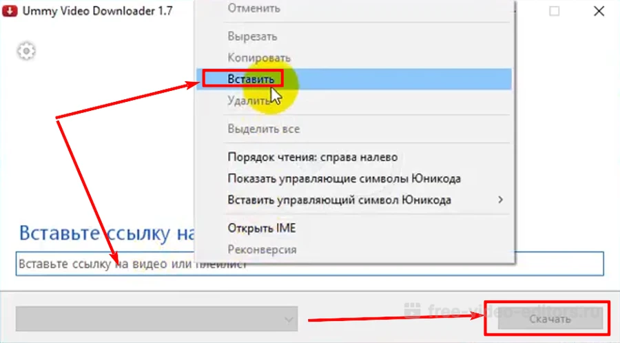 копирование урла видео