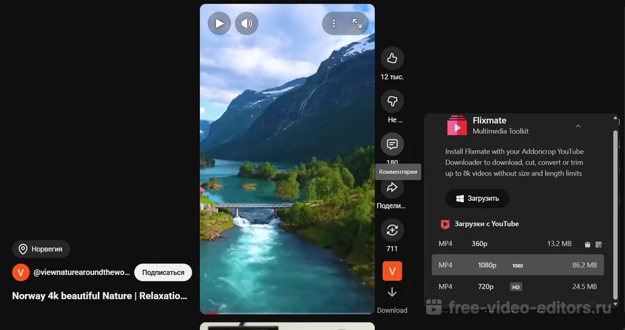 YouTube Video Downloader