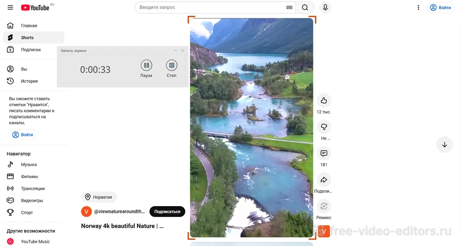 редактирование видео