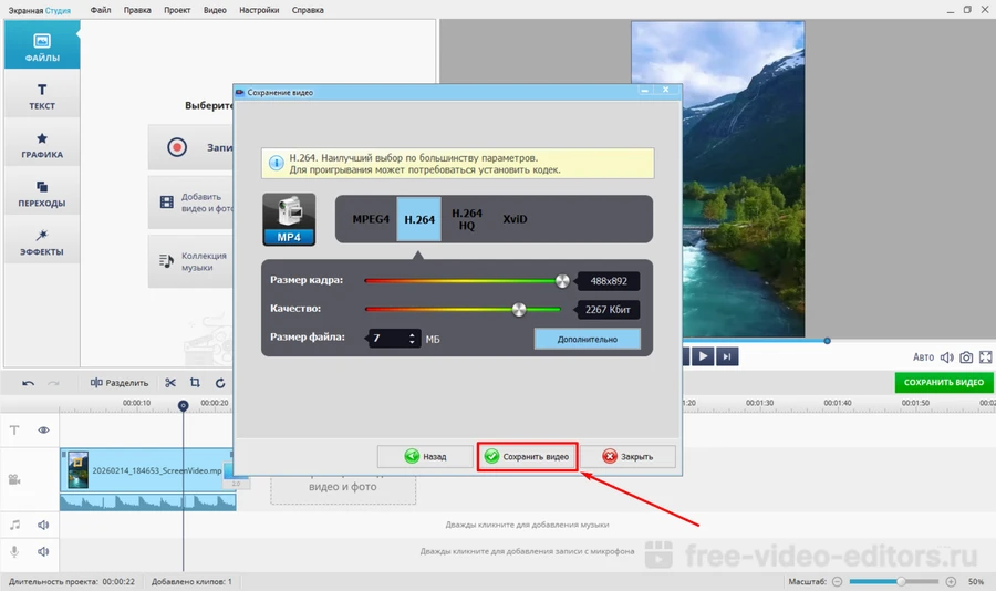 экспорт проекта